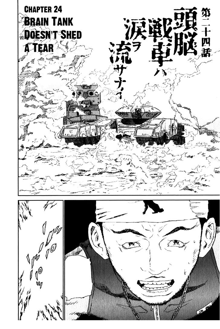 Kidou Ryodan Hachifukujin - Vol.5 Chapter 24 : Brain Tank Doesn T Shed A Tear