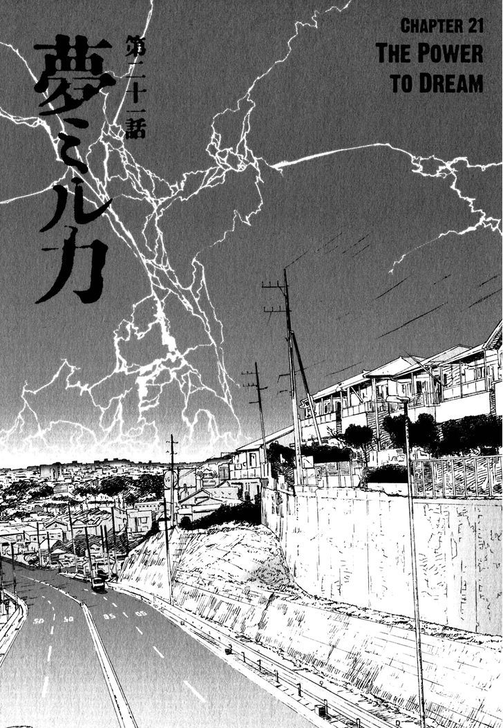 Kidou Ryodan Hachifukujin - Vol.4 Chapter 21 : The Power To Dream