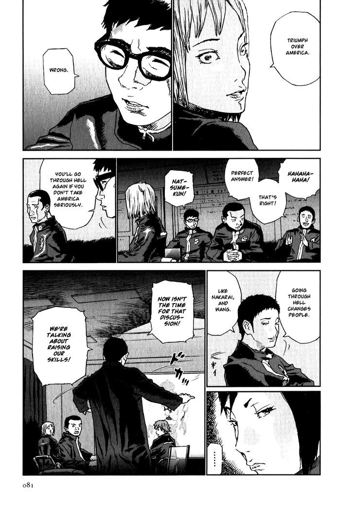 Kidou Ryodan Hachifukujin - Vol.4 Chapter 18 : Analyzing Nakarai