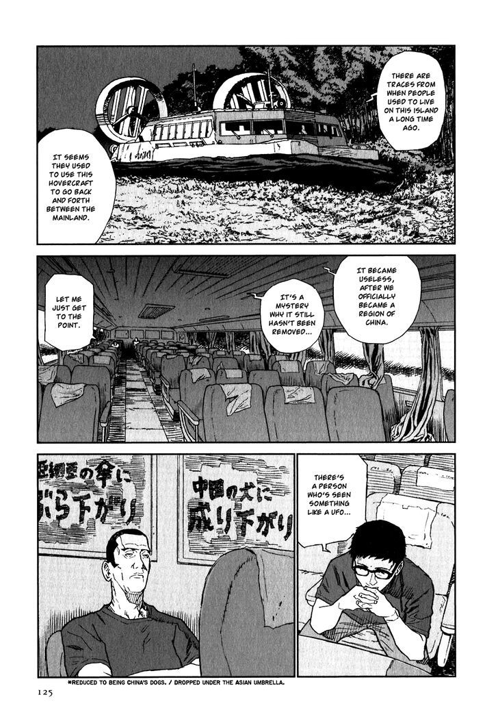 Kidou Ryodan Hachifukujin - Vol.4 Chapter 19 : Spilling Ones Guts