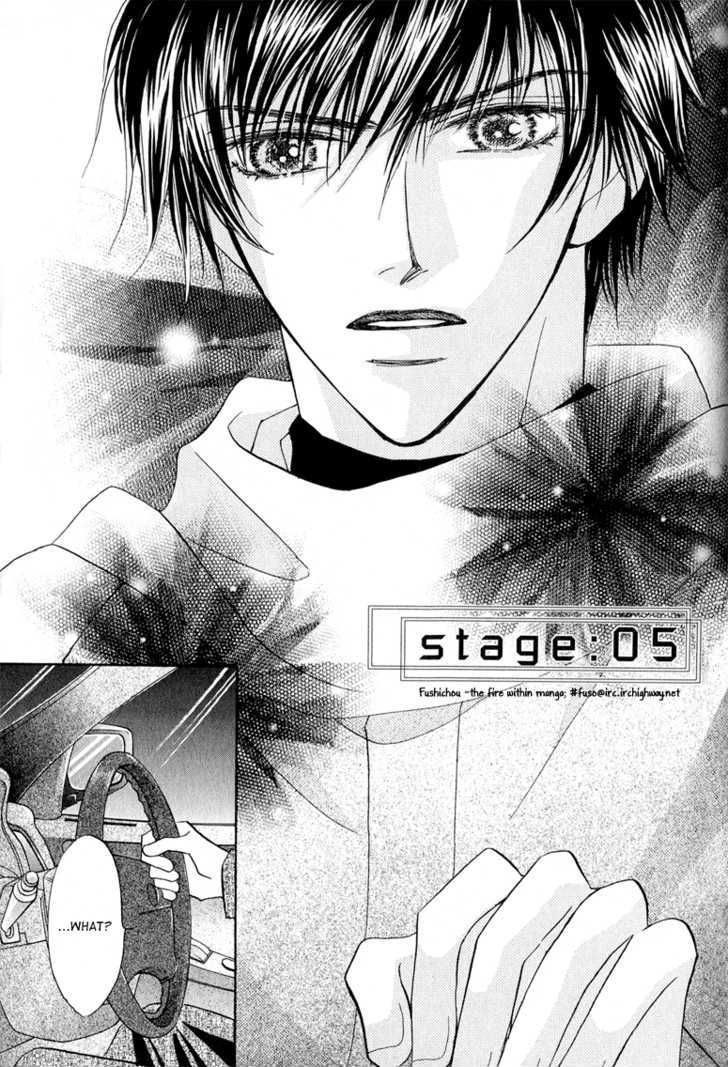 Replicant No Kiss - Vol.1 Chapter 5 : Stage : 05