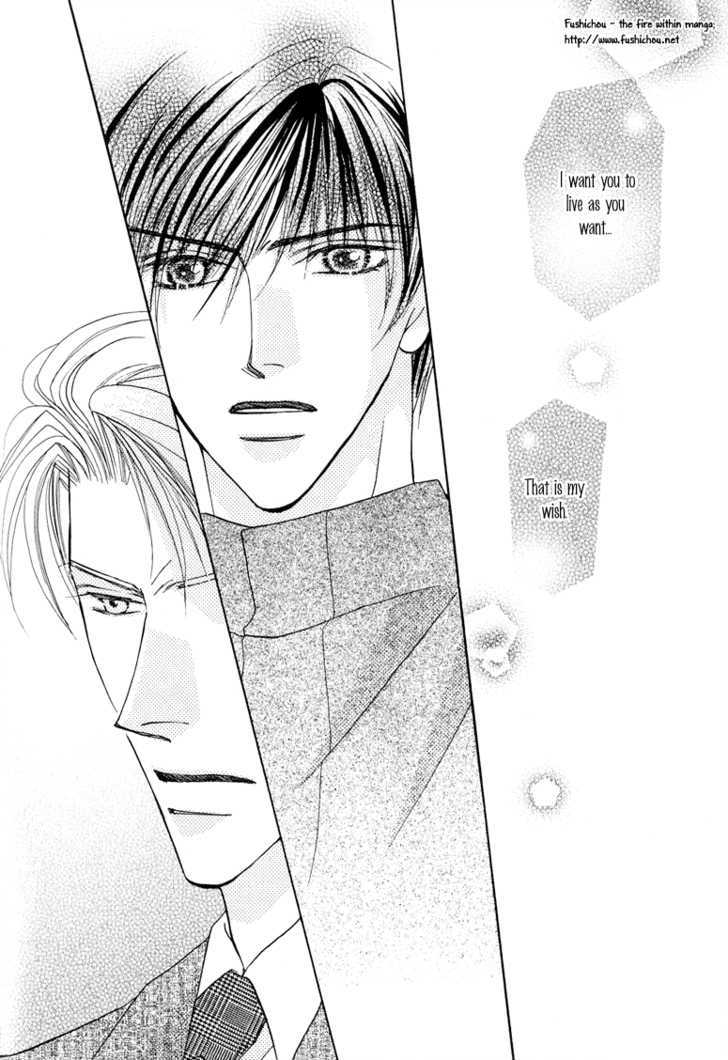 Replicant No Kiss - Vol.1 Chapter 5 : Stage : 05