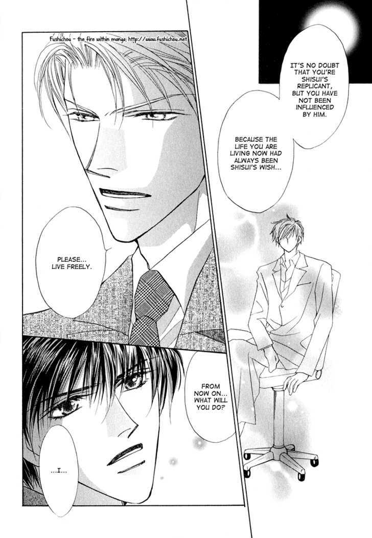 Replicant No Kiss - Vol.1 Chapter 5 : Stage : 05