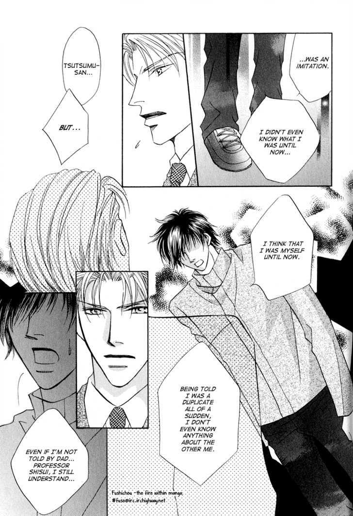 Replicant No Kiss - Vol.1 Chapter 5 : Stage : 05