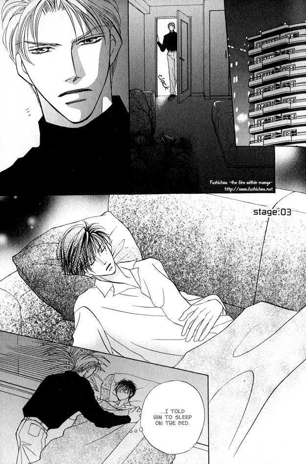 Replicant No Kiss - Vol.1 Chapter 3 : Stage : 03