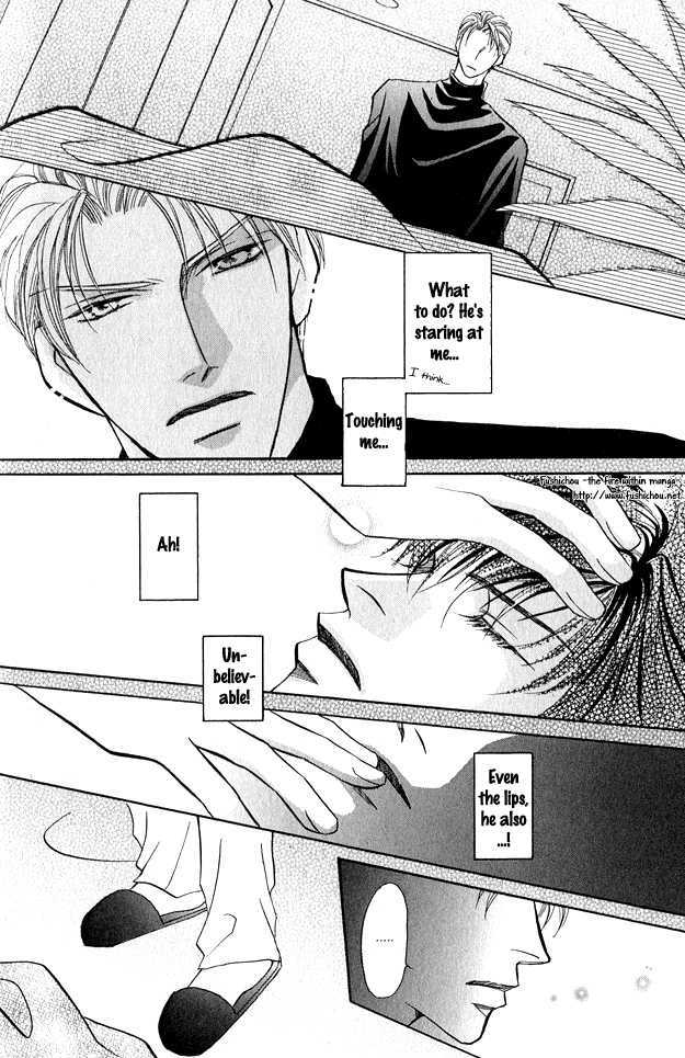 Replicant No Kiss - Vol.1 Chapter 3 : Stage : 03