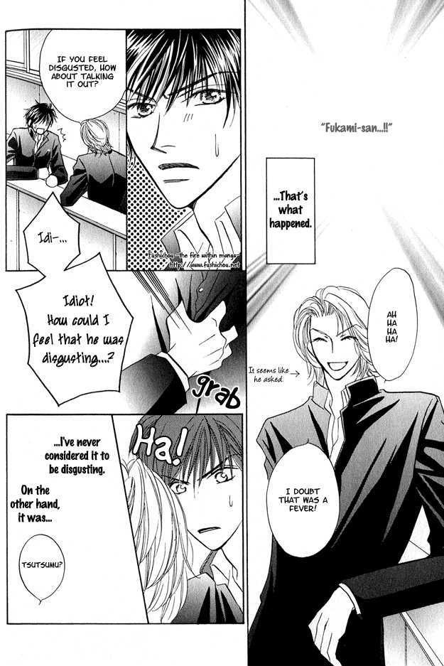 Replicant No Kiss - Vol.1 Chapter 3 : Stage : 03