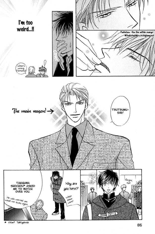 Replicant No Kiss - Vol.1 Chapter 3 : Stage : 03