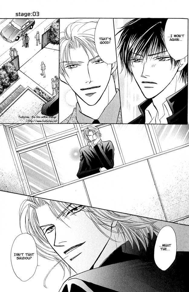 Replicant No Kiss - Vol.1 Chapter 3 : Stage : 03