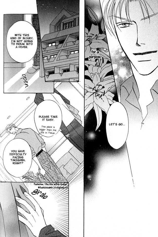 Replicant No Kiss - Vol.1 Chapter 3 : Stage : 03