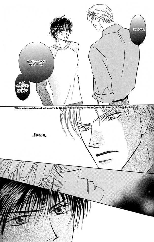 Replicant No Kiss - Vol.1 Chapter 3 : Stage : 03