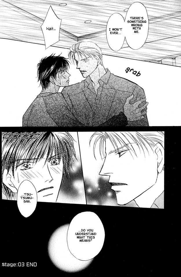 Replicant No Kiss - Vol.1 Chapter 3 : Stage : 03