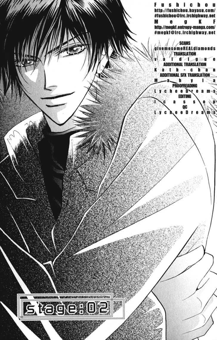 Replicant No Kiss - Vol.1 Chapter 2 : Stage : 02