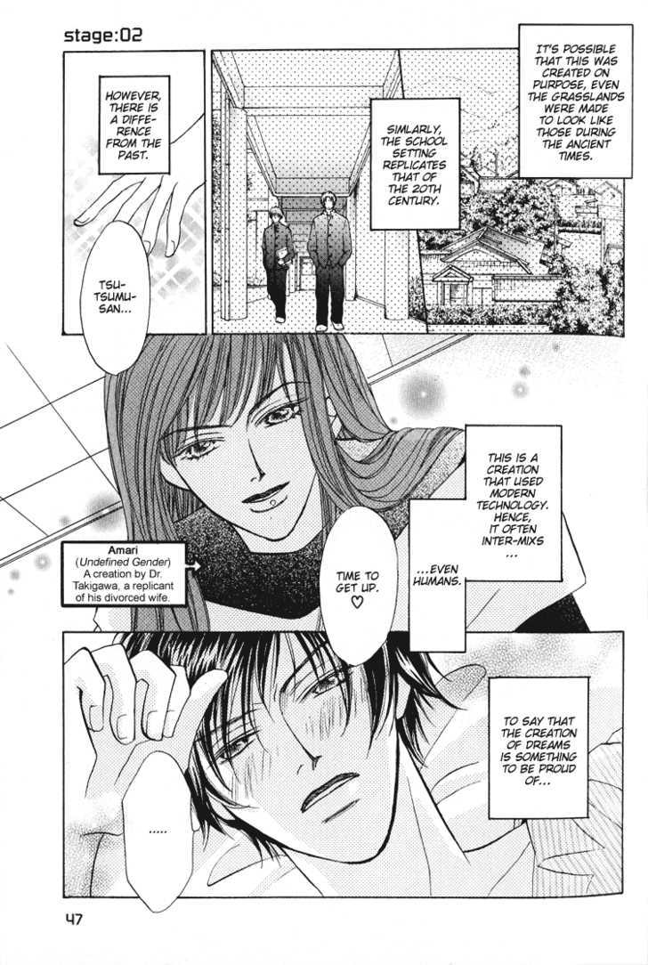 Replicant No Kiss - Vol.1 Chapter 2 : Stage : 02