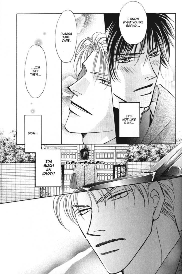 Replicant No Kiss - Vol.1 Chapter 2 : Stage : 02