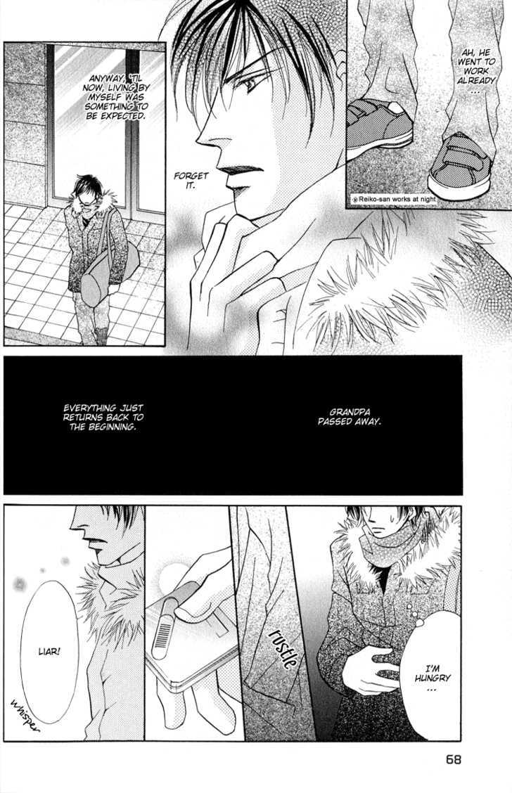 Replicant No Kiss - Vol.1 Chapter 2 : Stage : 02