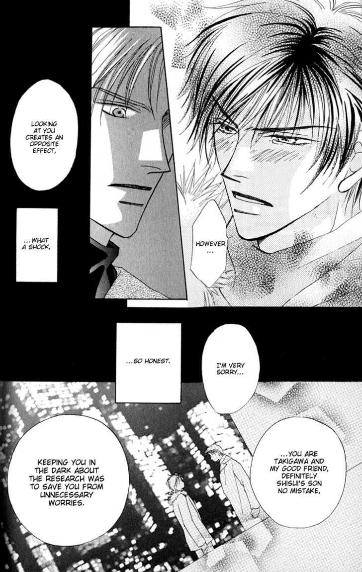 Replicant No Kiss - Vol.1 Chapter 2 : Stage : 02