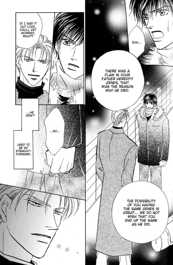 Replicant No Kiss - Vol.1 Chapter 2 : Stage : 02