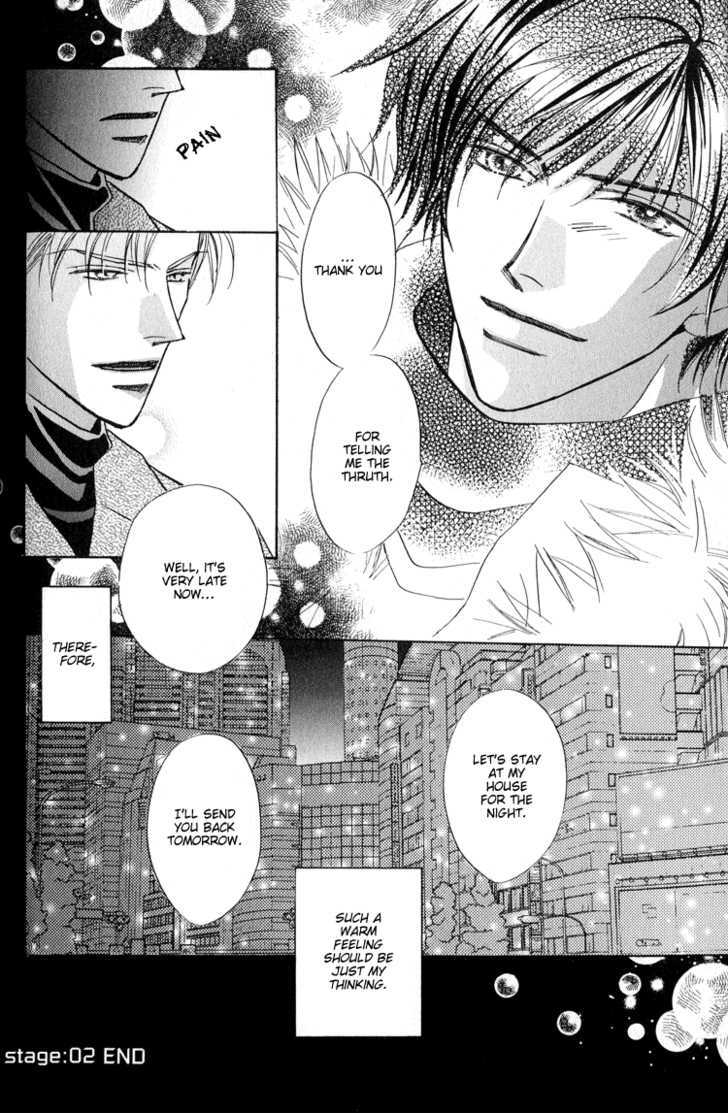 Replicant No Kiss - Vol.1 Chapter 2 : Stage : 02