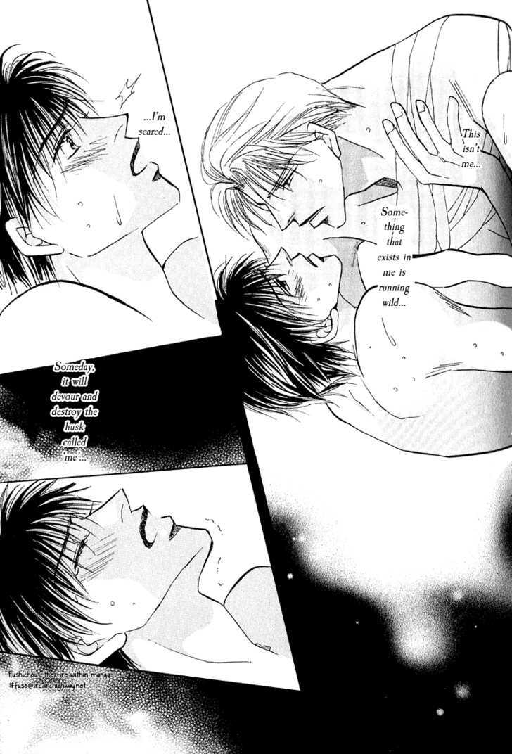 Replicant No Kiss - Vol.1 Chapter 4 : Stage : 04