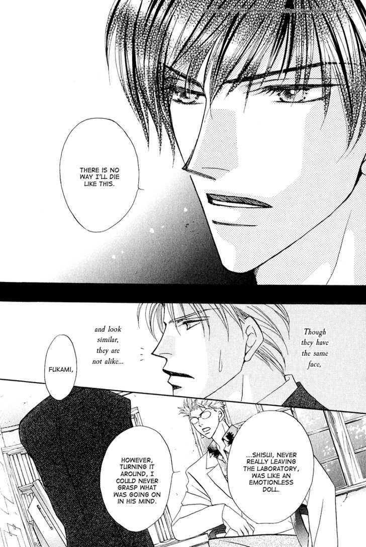 Replicant No Kiss - Vol.1 Chapter 4 : Stage : 04