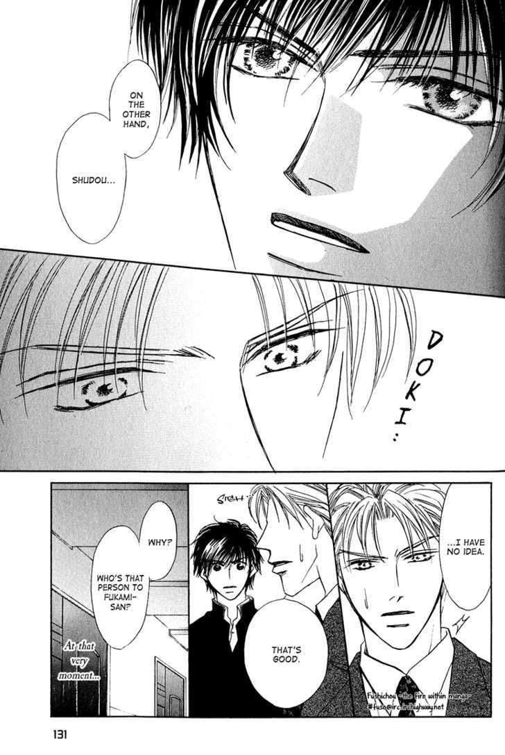 Replicant No Kiss - Vol.1 Chapter 4 : Stage : 04