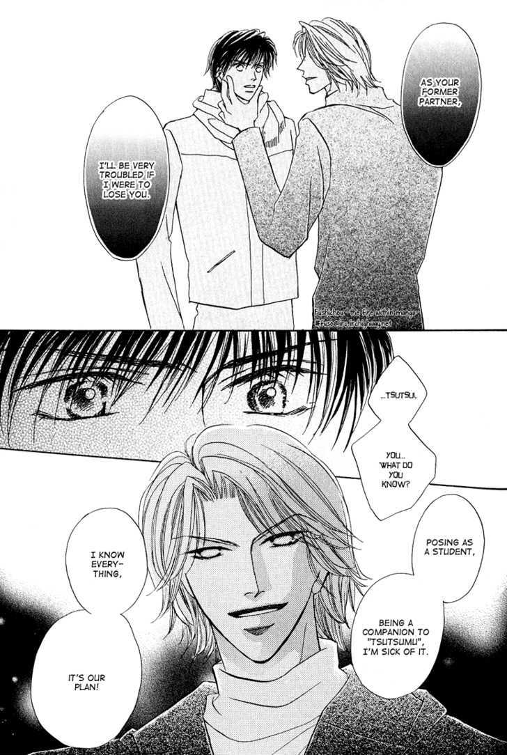 Replicant No Kiss - Vol.1 Chapter 4 : Stage : 04