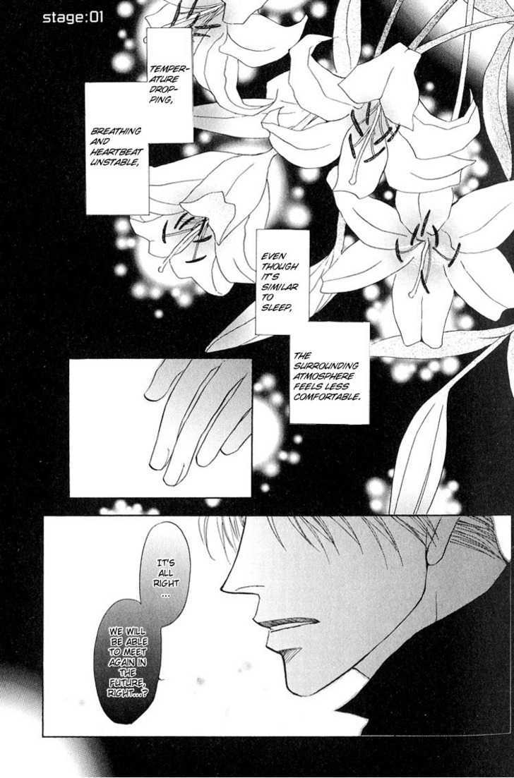 Replicant No Kiss - Vol.1 Chapter 1 : Stage : 01