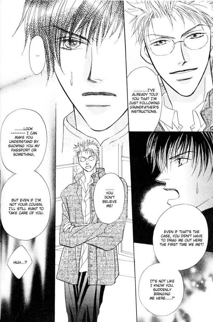 Replicant No Kiss - Vol.1 Chapter 1 : Stage : 01