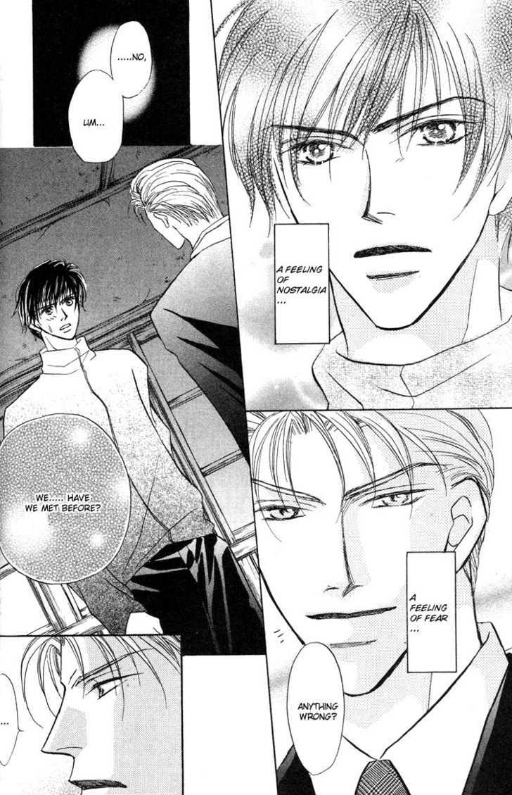 Replicant No Kiss - Vol.1 Chapter 1 : Stage : 01