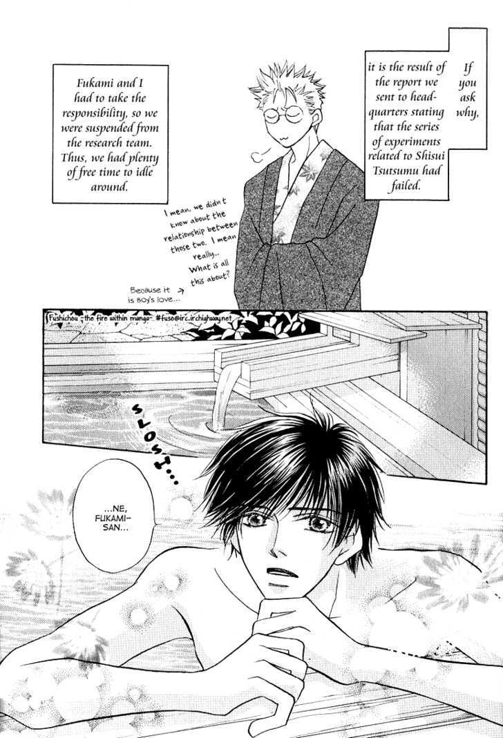 Replicant No Kiss - Vol.1 Chapter 5.5 : Extra (End)