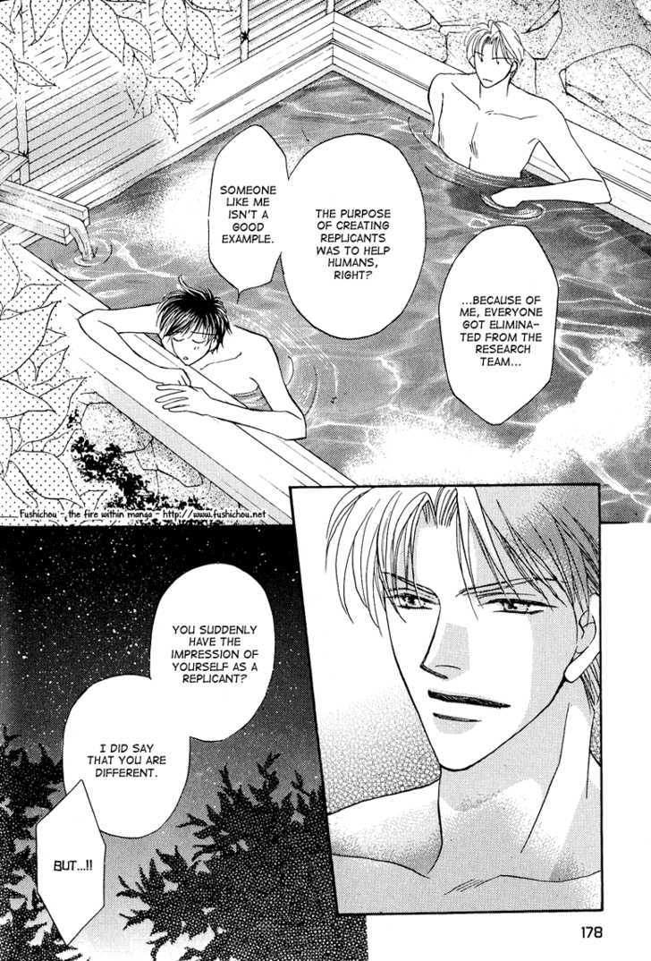 Replicant No Kiss - Vol.1 Chapter 5.5 : Extra (End)