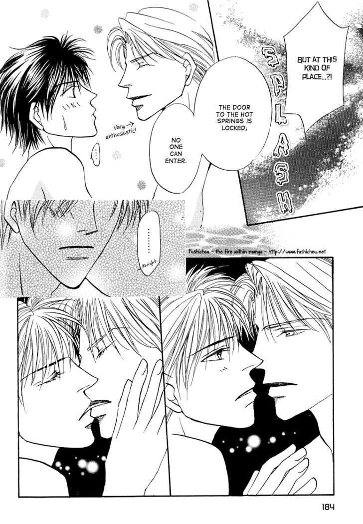 Replicant No Kiss - Vol.1 Chapter 5.5 : Extra (End)