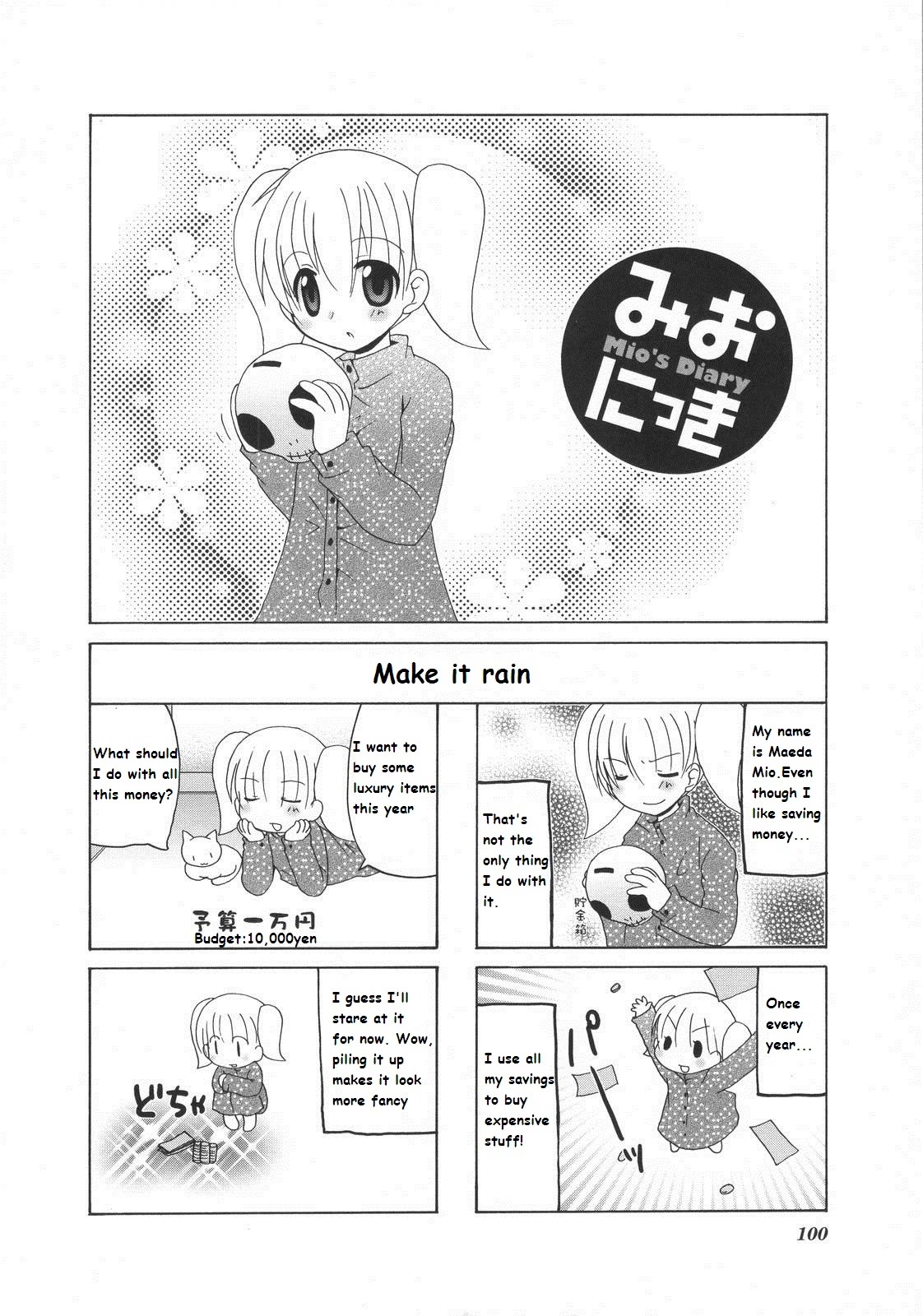 Mio's Diary - Chapter 24