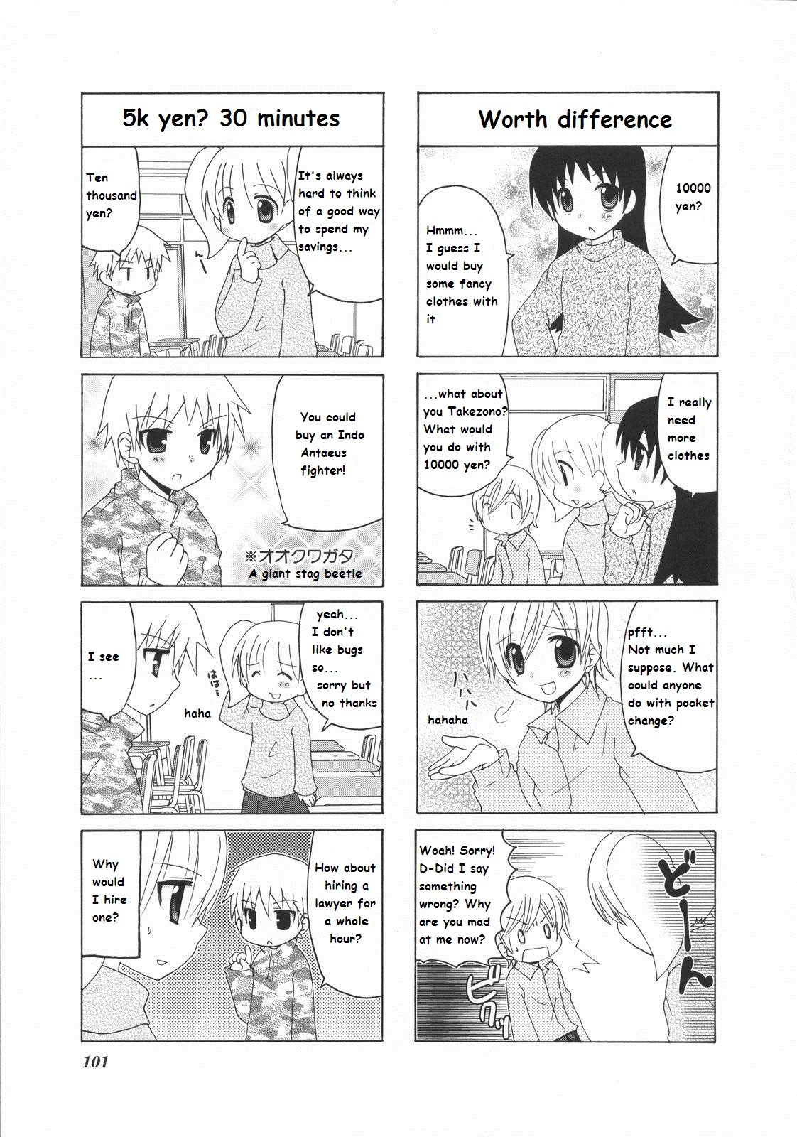 Mio's Diary - Chapter 24