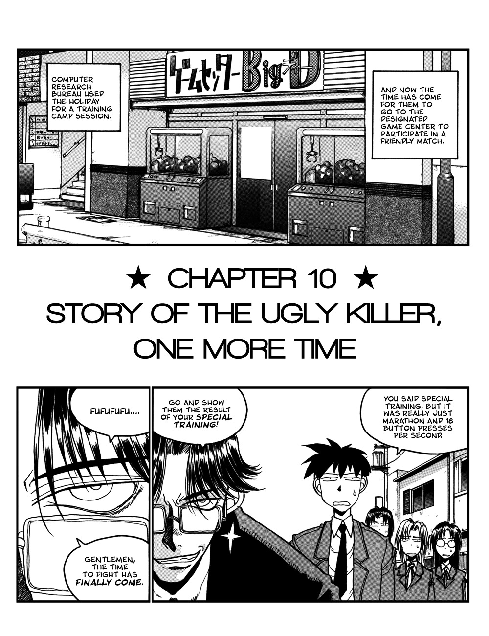 Susume!! Seigaku Dennou Kenkyuubu - Vol.1 Chapter 10 : Story Of The Ugly Killer, One More Time