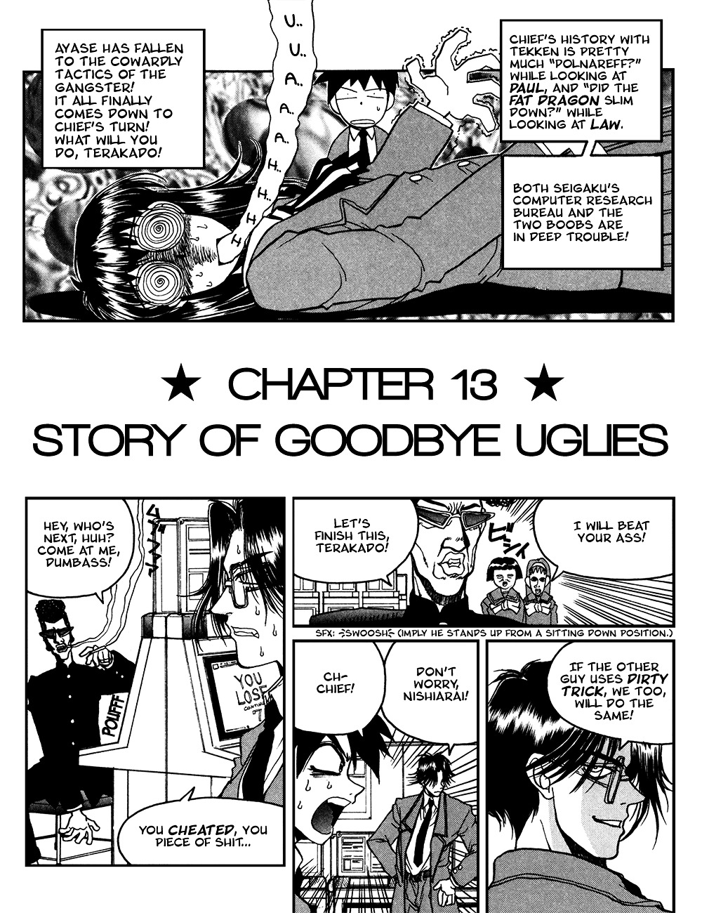 Susume!! Seigaku Dennou Kenkyuubu - Vol.1 Chapter 13 : Story Of Goodbye Uglies