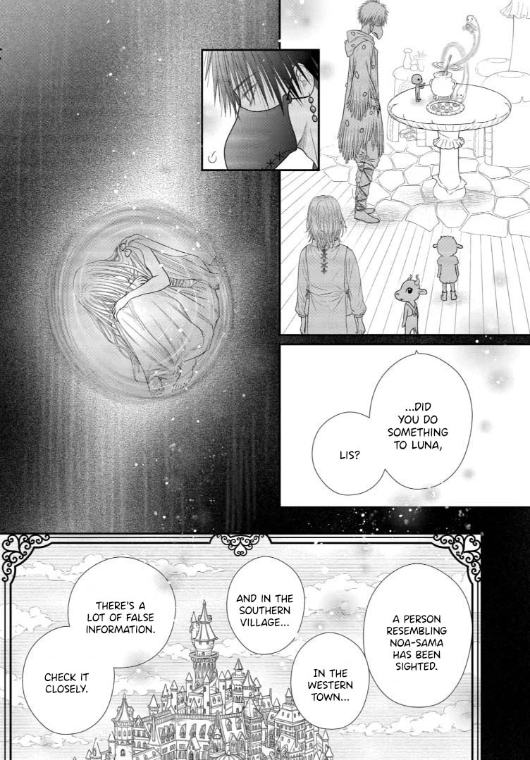 Champignon No Majo - Chapter 28: When We Meet In A Dream