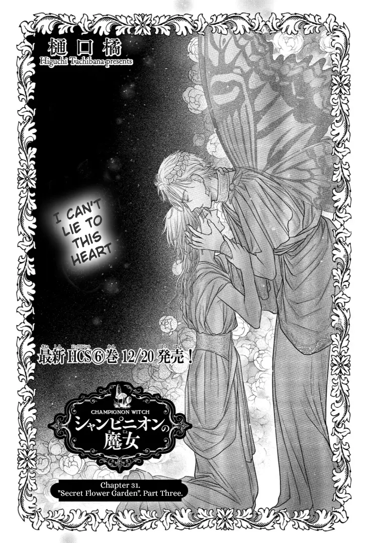 Champignon No Majo - Chapter 31: Secret Flower Garden. Part Three