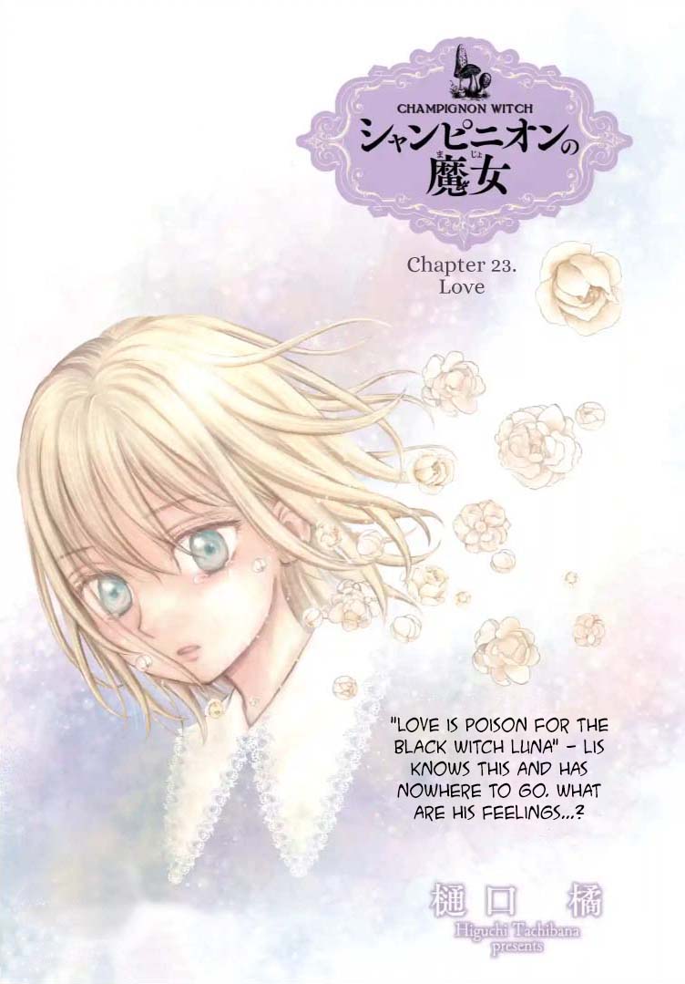 Champignon No Majo - Vol.5 Chapter 23: Love