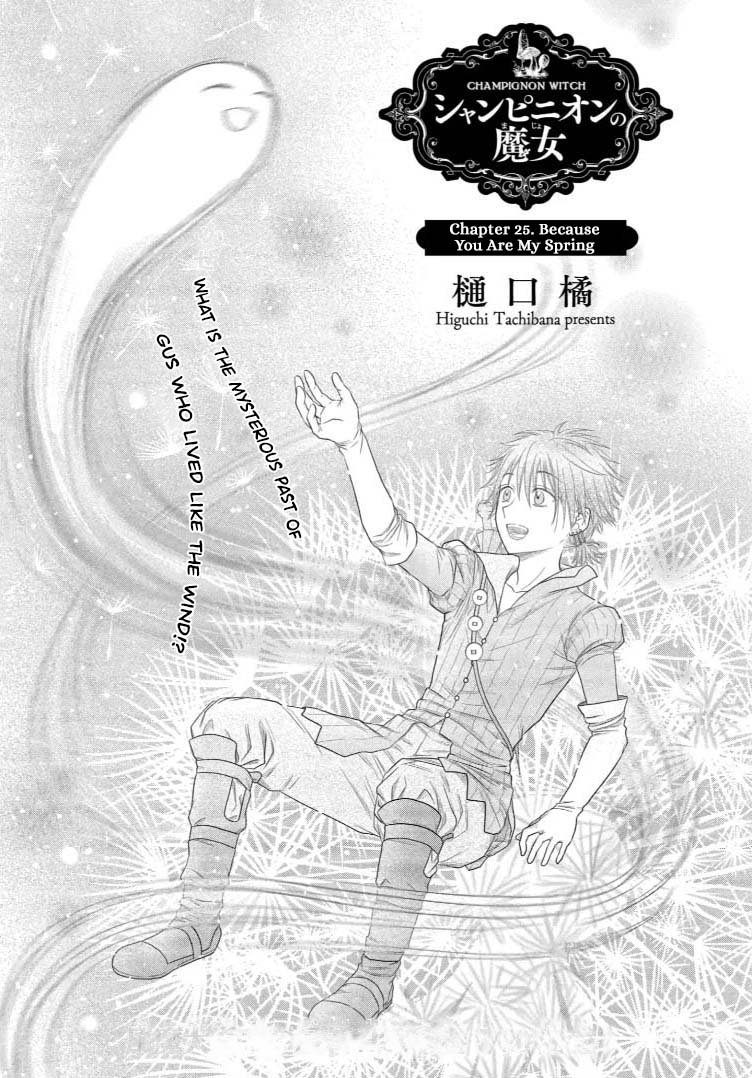 Champignon No Majo - Vol.5 Chapter 25: Because You Are My Spring