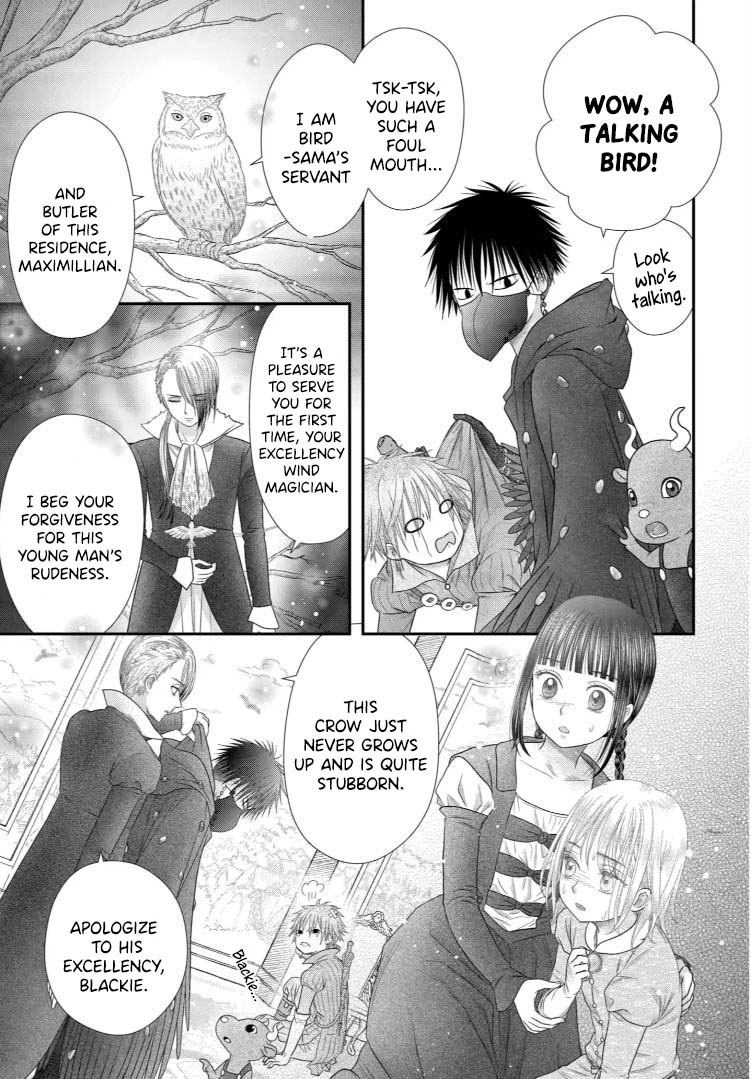 Champignon No Majo - Vol.5 Chapter 22: The Price