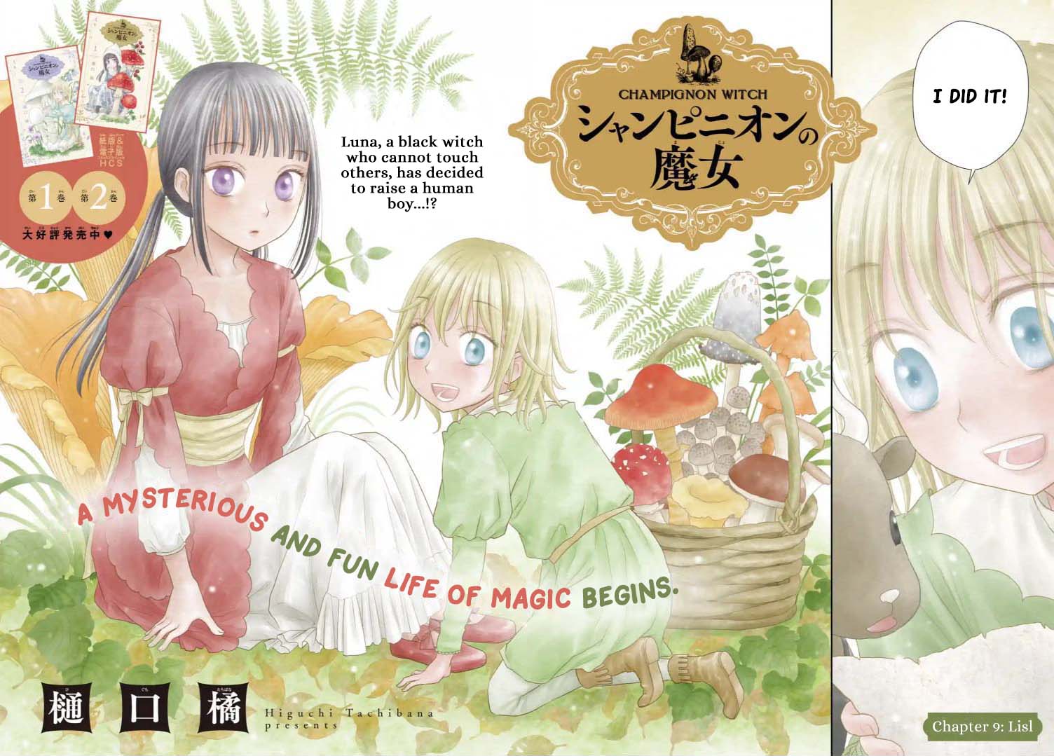 Champignon No Majo - Vol.3 Chapter 9: Lisl