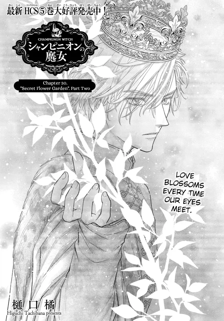 Champignon No Majo - Chapter 30: Secret Flower Garden. Part Two