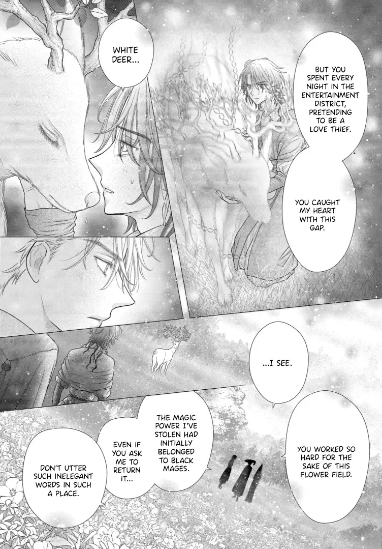 Champignon No Majo - Chapter 30: Secret Flower Garden. Part Two