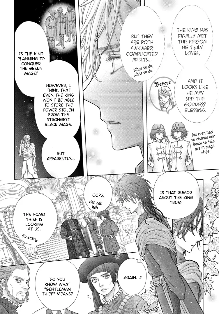 Champignon No Majo - Chapter 30: Secret Flower Garden. Part Two