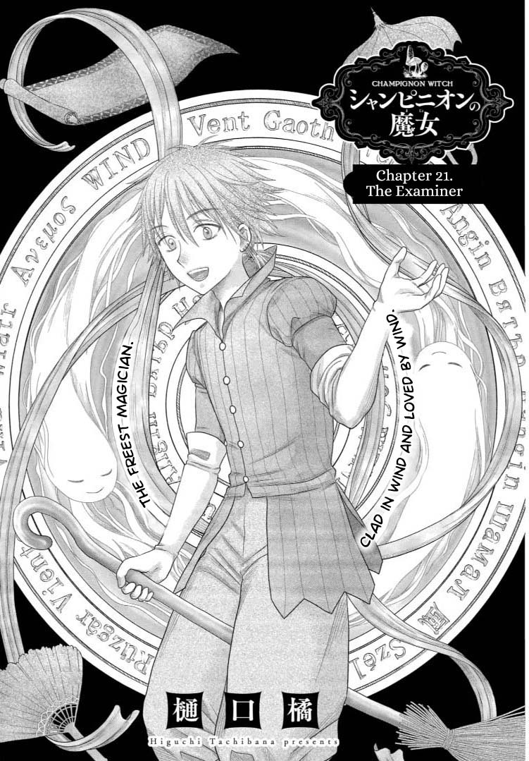 Champignon No Majo - Vol.5 Chapter 21: The Examiner