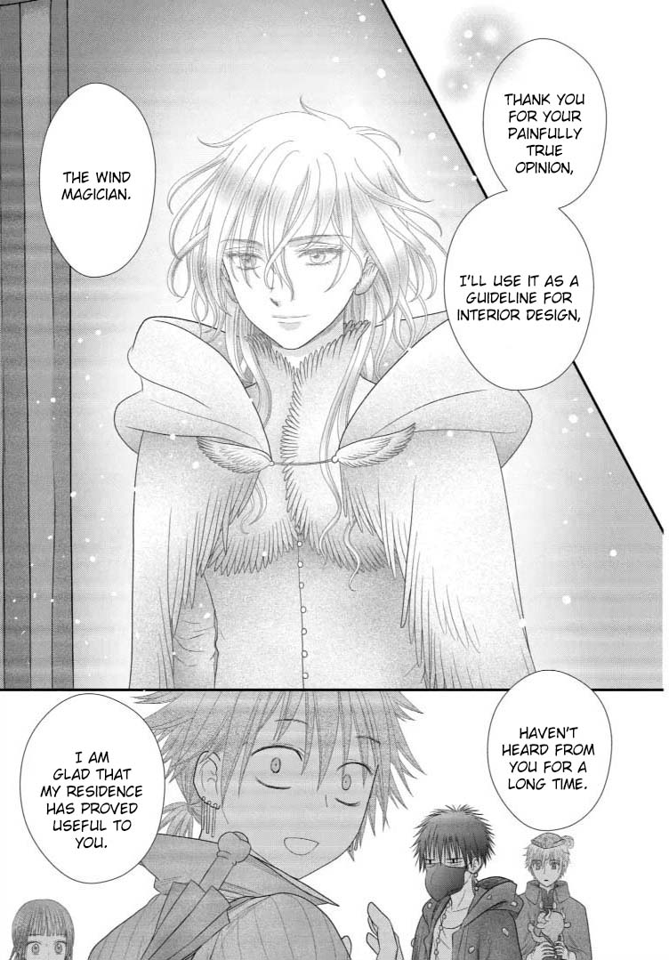 Champignon No Majo - Vol.5 Chapter 21: The Examiner