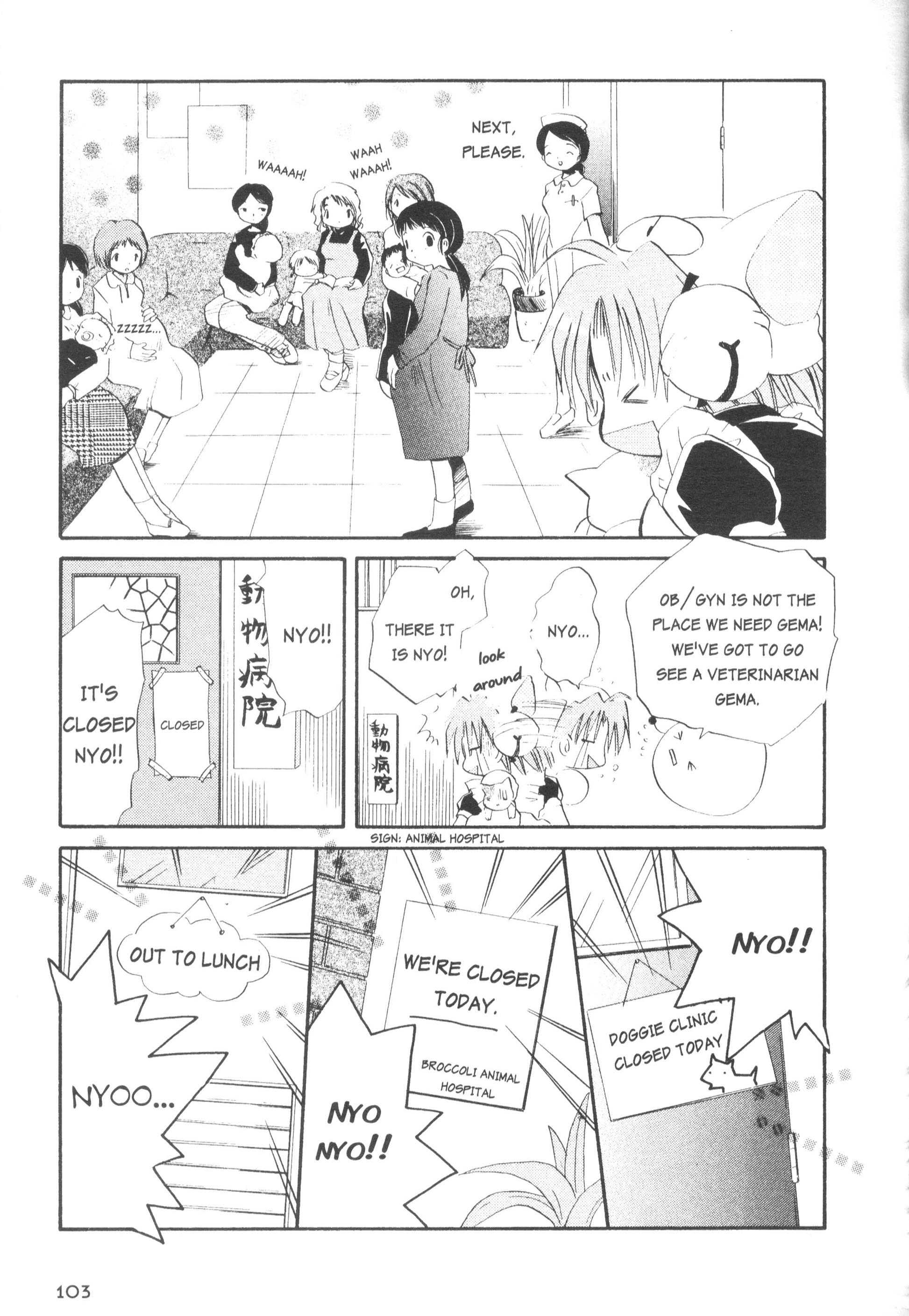 Di Gi Charat Theater: Leave It To Piyoko! - Vol.1 Chapter 10: Nyo. 10 - Please Save My Kitty