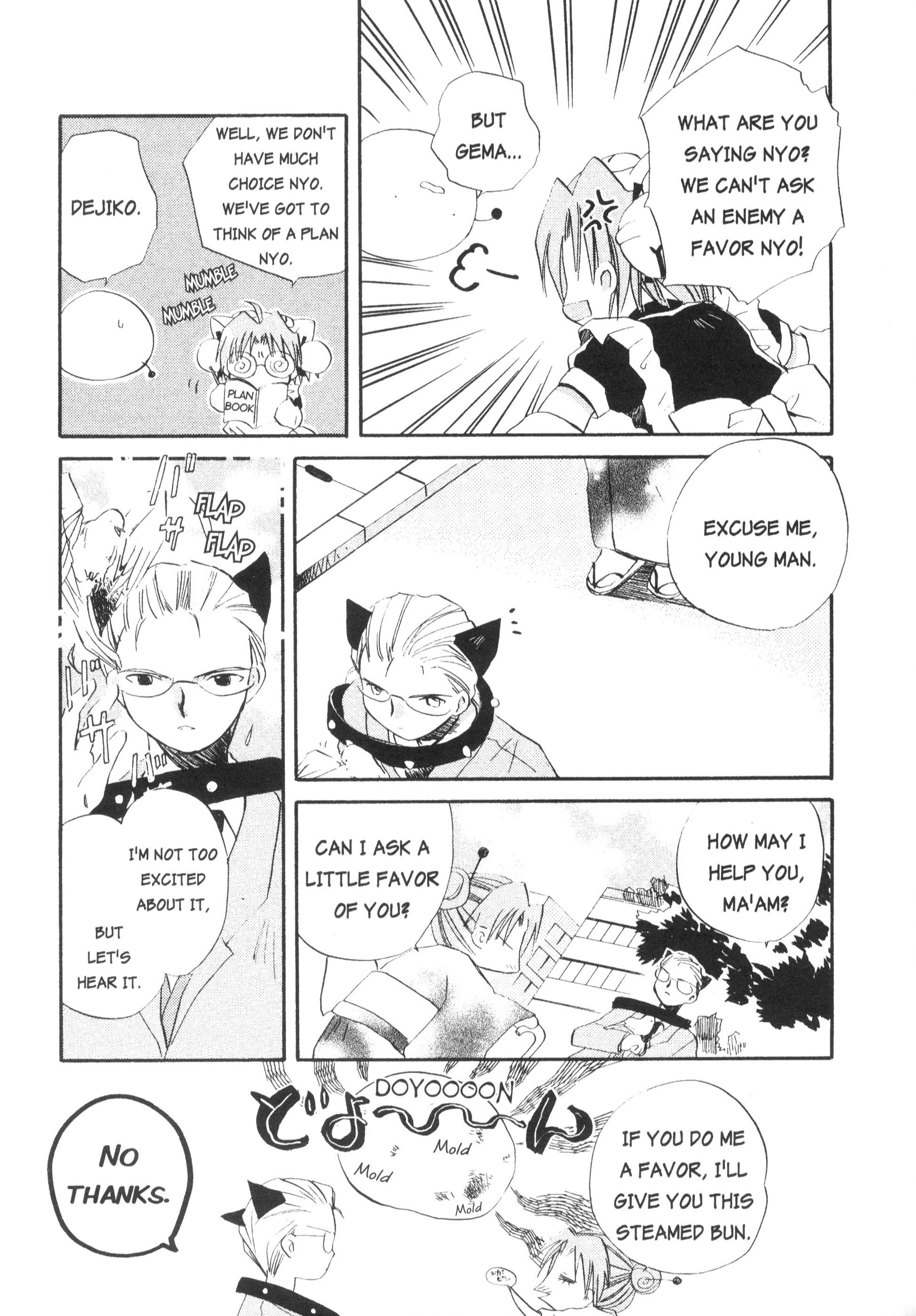 Di Gi Charat Theater: Leave It To Piyoko! - Vol.1 Chapter 10: Nyo. 10 - Please Save My Kitty